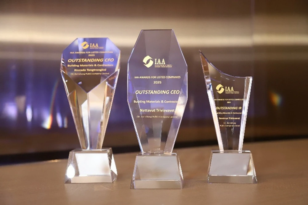งาน IAA Awards for Listed Companies 2568