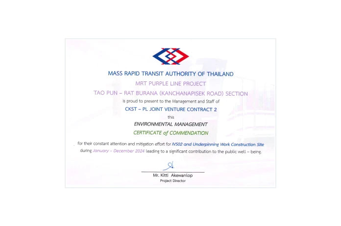รางวัลการปฎิบัติตามมาตรฐานด้านสิ่งแวดล้อม