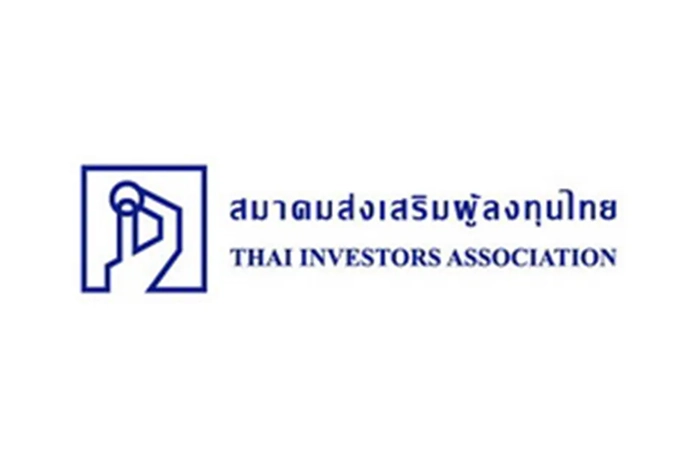 การประเมินคุณภาพการจัดการประชุมสามัญผู้ถือหุ้น ประจำปี 2567