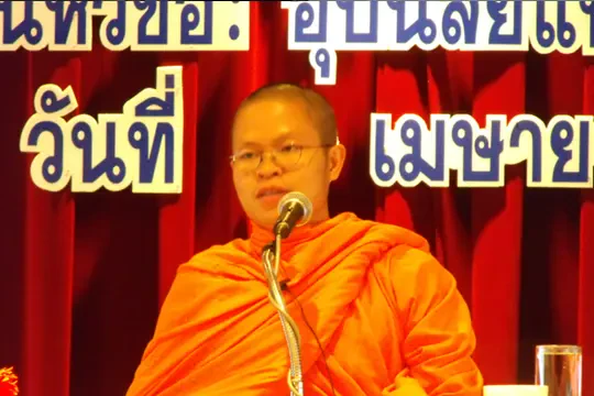 กิจกรรม “การฟังธรรมกับพระมหาวุฒิชัย วชิรเมธี” ซึ่งบริษัทฯ ได้จัดขึ้นในช่วงเดือนแห่งเทศกาลสงกรานต์
