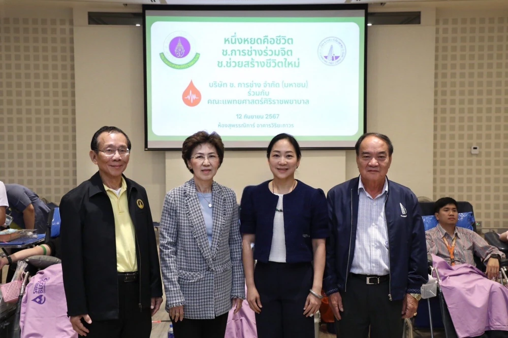Blood Donation Initiative Supporting Public Health and Well-being