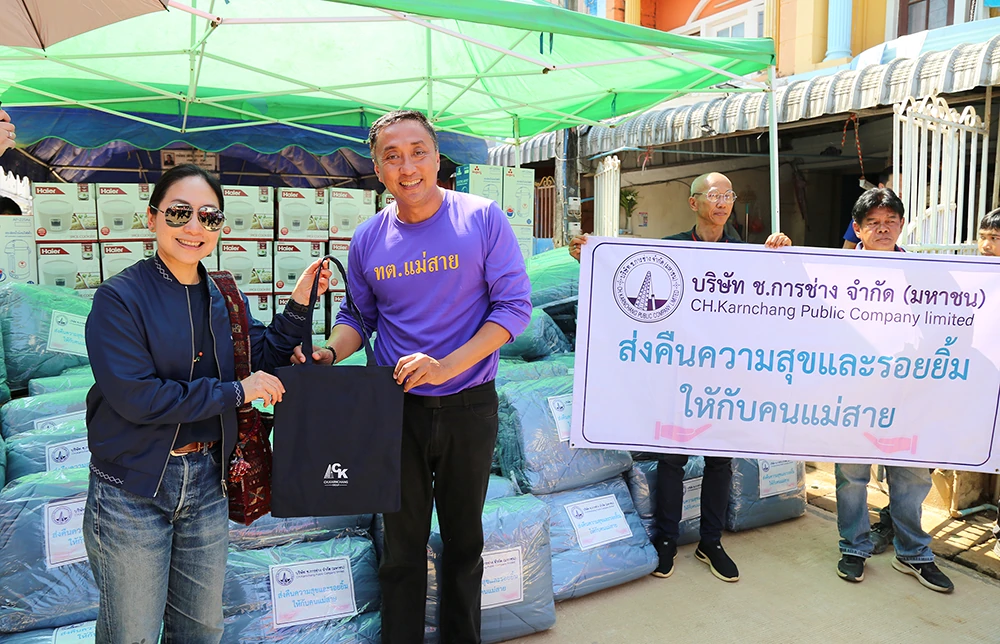 Disaster Relief Initiative by CH. Karnchang: Sustainable Community Support in Response to the Mae Sai Flooding