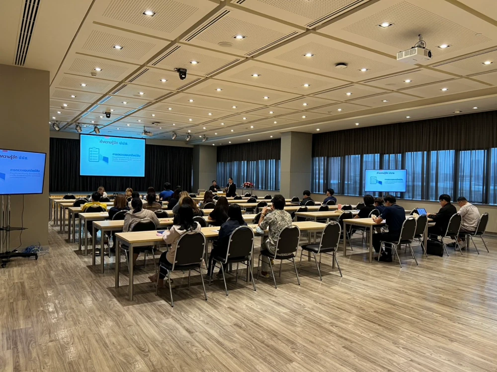 Training & Seminar Program: "Anti-Corruption Guidelines in the Organization" (Onsite & Hybrid)