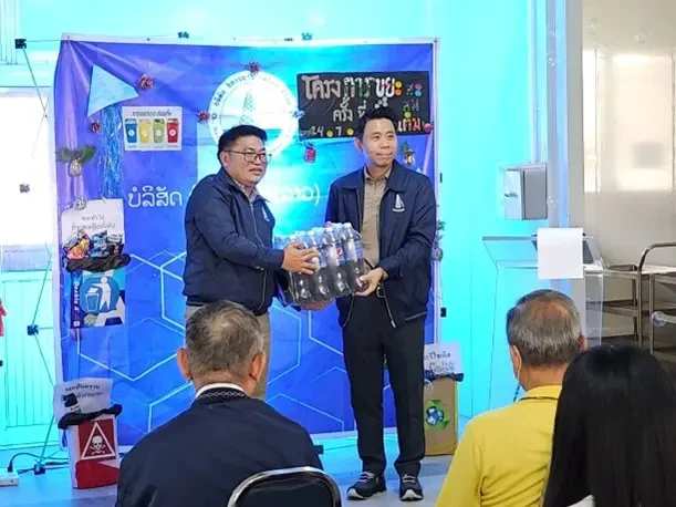 โครงการคัดแยกขยะเพื่อสะสมแต้มในการแลกรางวัล ปี 2567