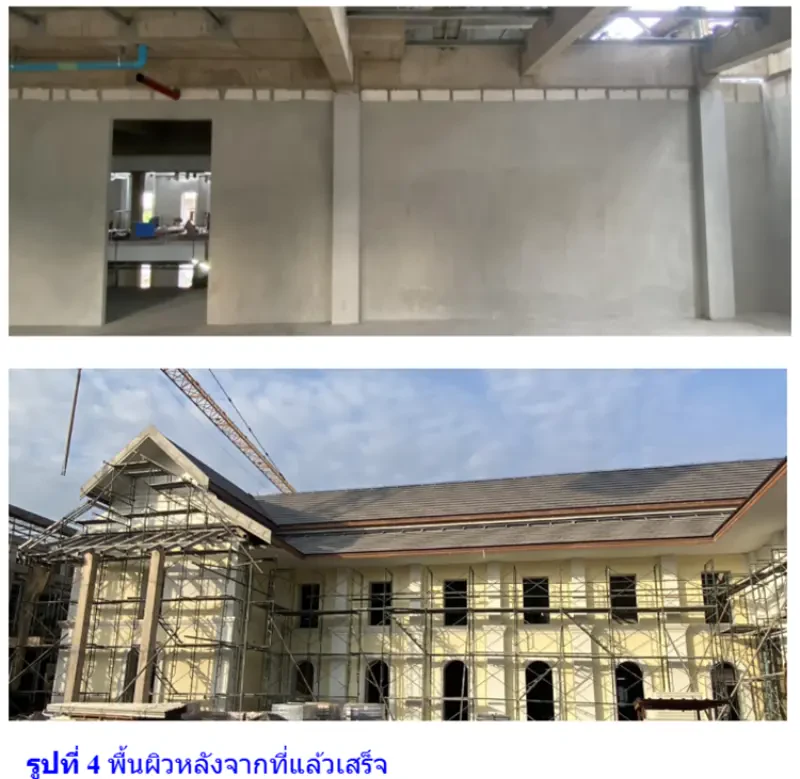 Sustainable Innovation in Green Construction for the Preservation of Cultural Heritage