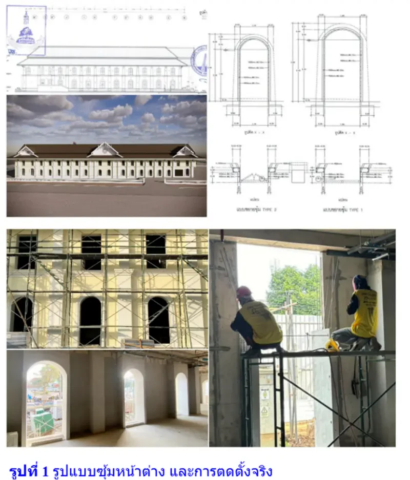 Sustainable Innovation in Green Construction for the Preservation of Cultural Heritage